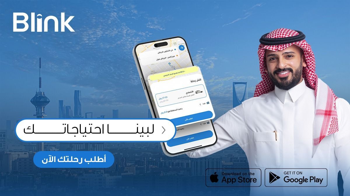 اختر الفئه التى تناسبك، واطلب رحلتك بكل سهولة💙