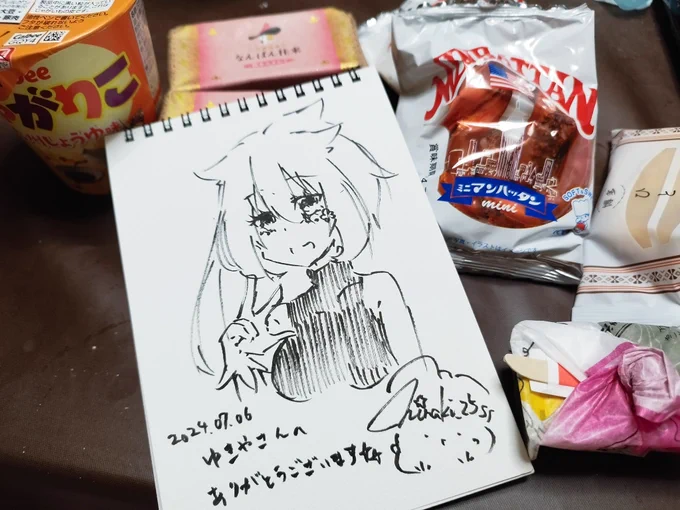 色々オフ会でひなきさん(@hinaki_25ss )からお土産とスケブ描いてもらいました。
満足です! 
