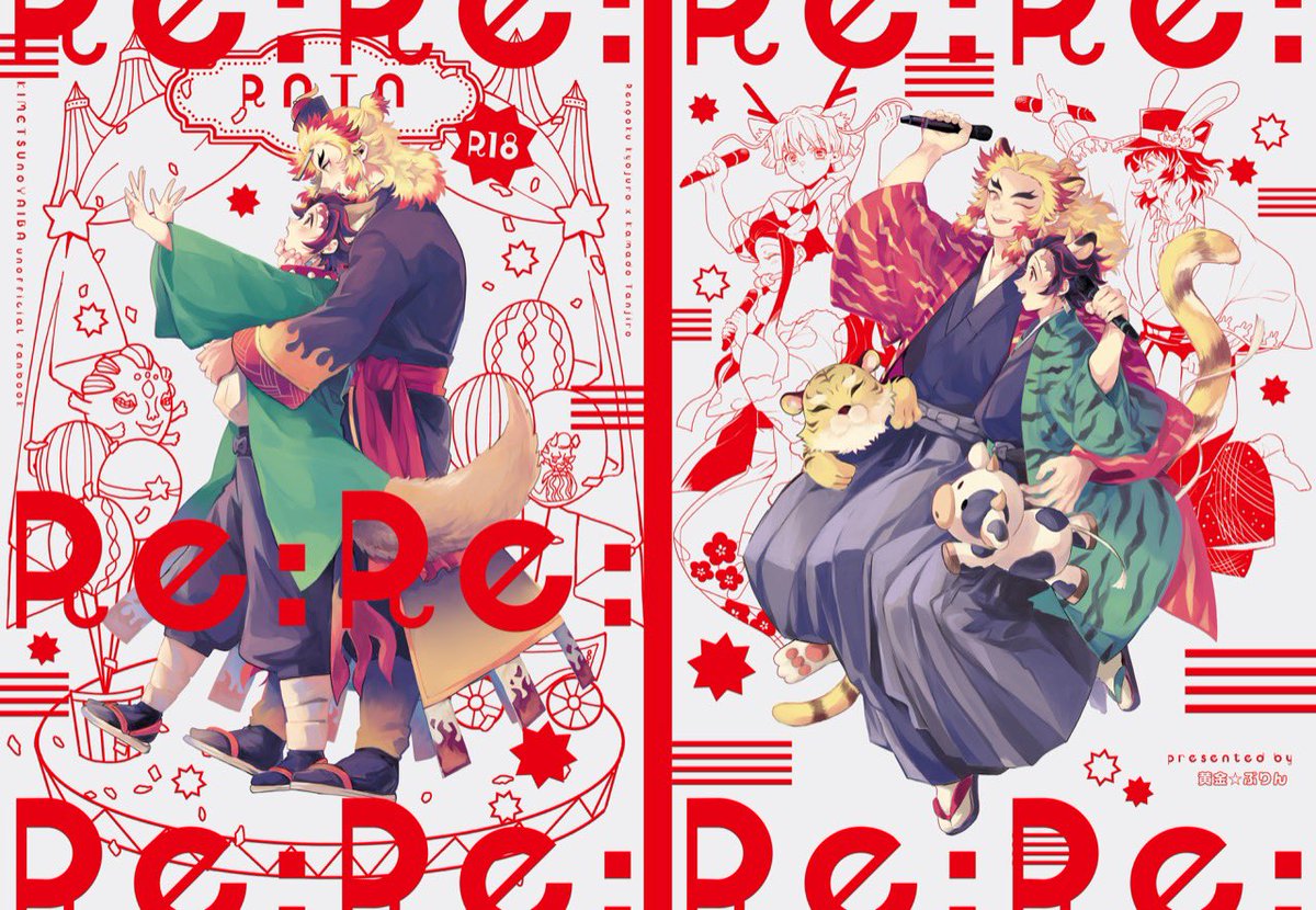 ジュンブラの🔥🎴新刊のつうはん始まったようです!良かったら読んでやってください〜〜わっしょい☺️

https://t.co/MDcpUInqHX 