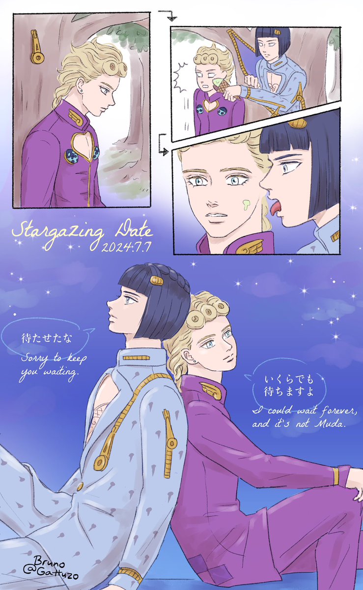 BrunoGattuzo's tweet photo. 待ち合わせて星空デート~🌌

#ジョルブ真ん中バースデー https://t.co/9xmFZ72n55