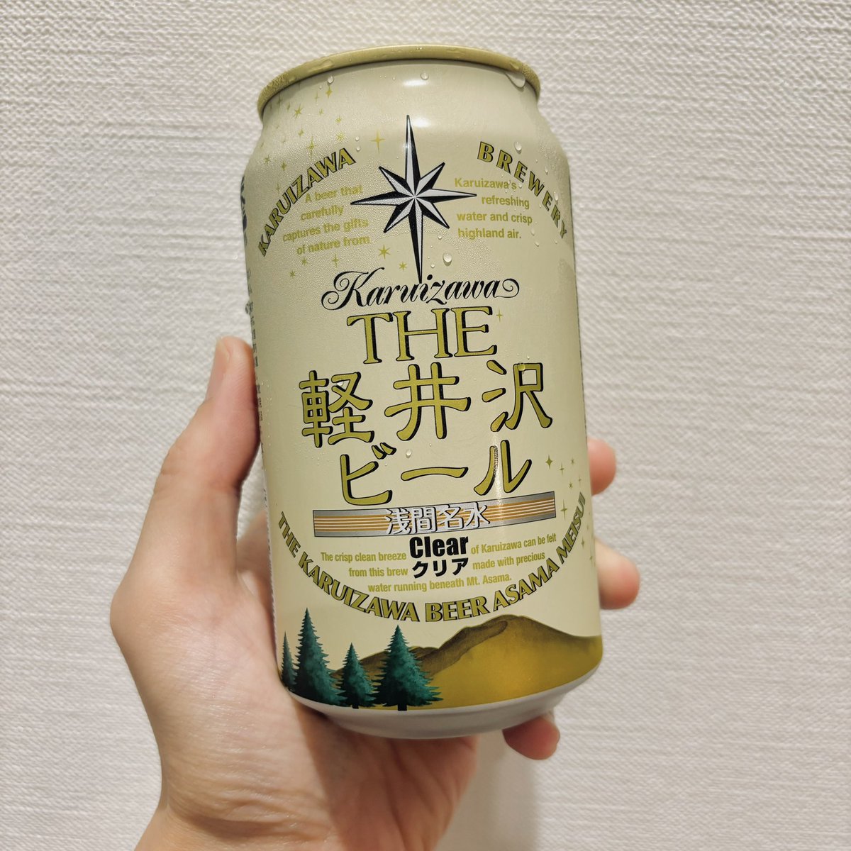 SSCHANNEL2022's tweet photo. 軽井沢ビール尽くし第2弾🍺
#みなさん飲んでますか https://t.co/1vdki9q2et