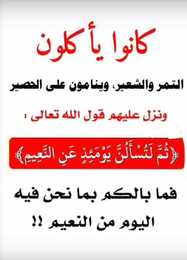 aboomohmd331's tweet photo. حكمة اليوم: https://t.co/k0Zit3yebS