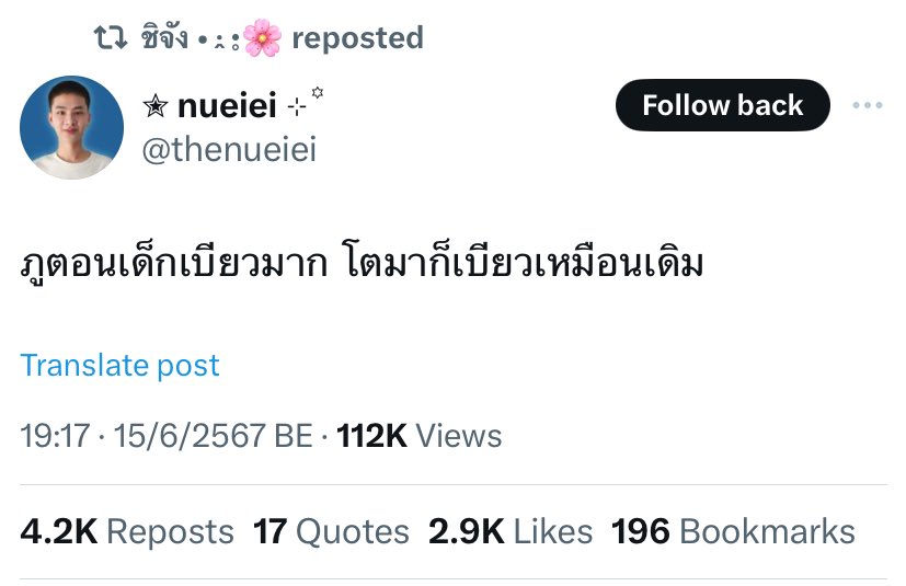 kunnümiwmiu tweet media