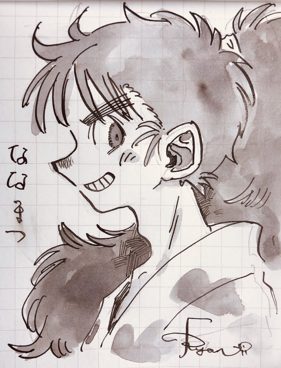 #七松月間 