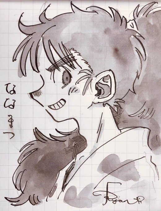 #七松月間 