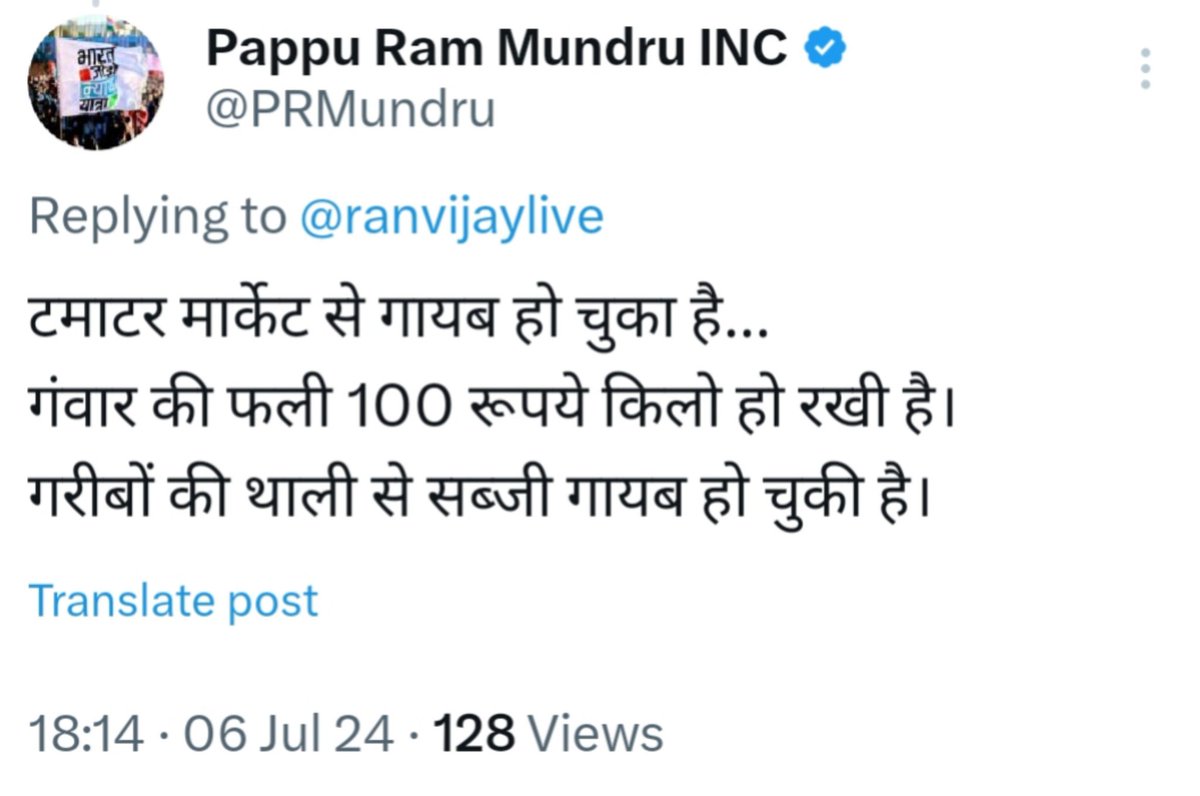 mktyaggi's tweet photo. क्या kisan नेताओं को ऐसी तस्वीरें नहीं दिखती? जरा सा सब्जी महंगी होती है तो चमचे और उनके दाएं-बांये मंहगाई मंहगाई चिल्लाने लगते हैँ। जब यही टमाटर सड़कों पर फेंका जा रहा था तो ये खुश थे।
किसान के पास कमाने के 365 दिन नहीं होते, उसे केवल 10-15 दिन ही मिलते हैँ।
@PRMundru https://t.co/MrkfzunhKp