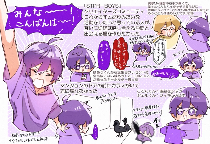 放送ありがとうございました!
楽しみが盛りだくさんでワクワクします✨💜

 #ななもりぎゃらりー  #ななもりなま 