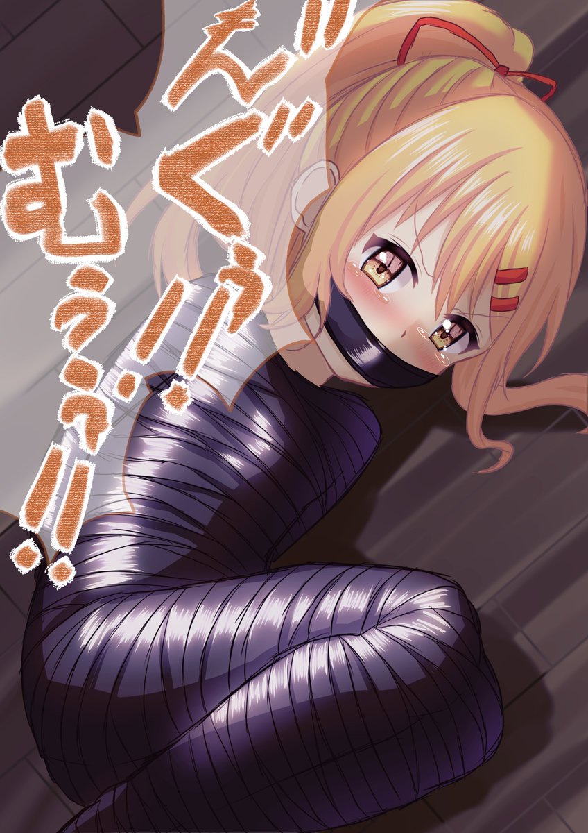 #深夜のDID作品60分一本勝負 
お題【もがく】
久々にちこちゃんと戯れました
楽しそうにもがいているよ