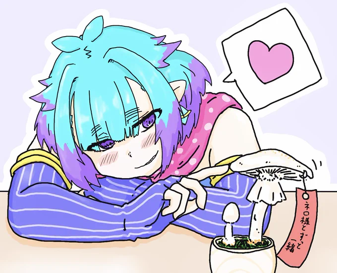 七夕ロクスタ 