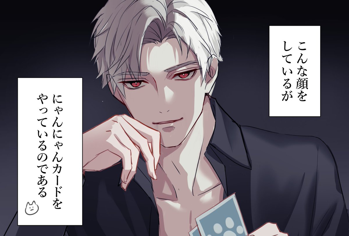 恋と深空シン #恋与深空 #LoveandDeepspace 「ーそれで、どうするんだ？」