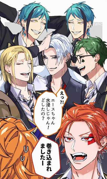 ♥️「水やりに」  ♦️「なんて?」 