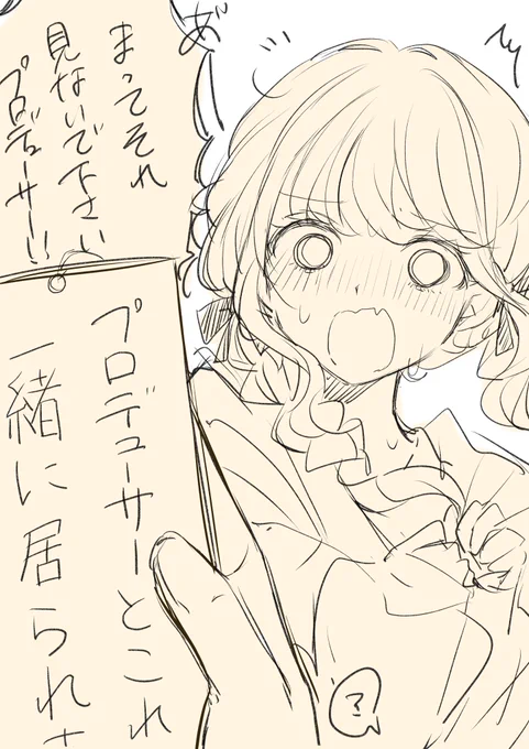 後でこそっと笹に吊るすつもりだったらしいけど字で分かるよふじたさん 