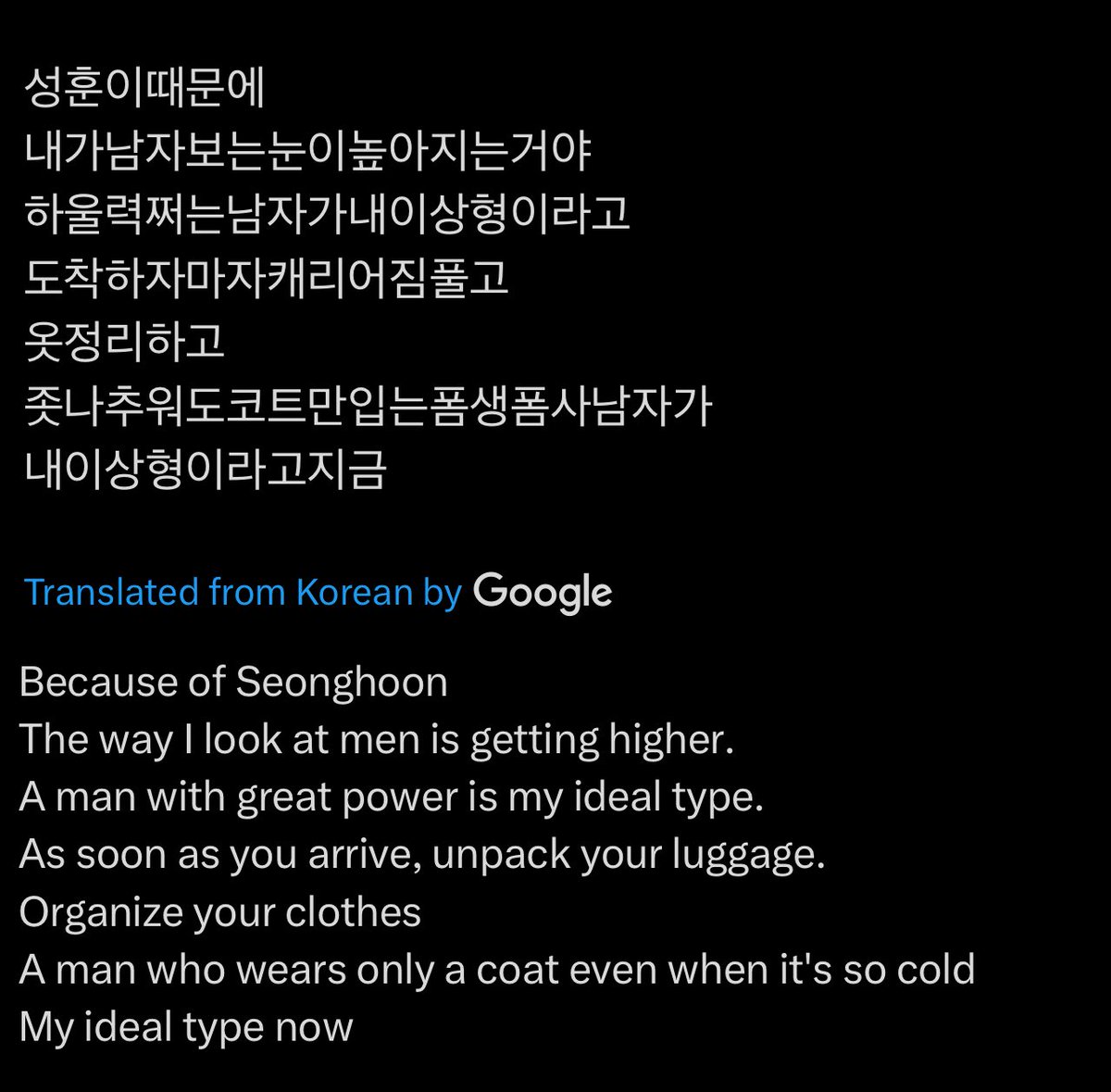 prodshn's tweet photo. sunghoon 😭 https://t.co/Sho2WZX1vV