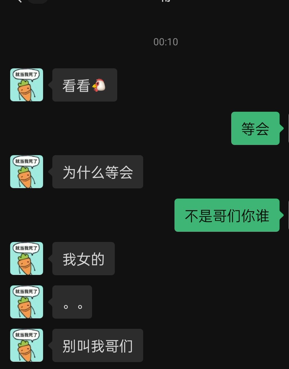 羊肉串子 tweet media
