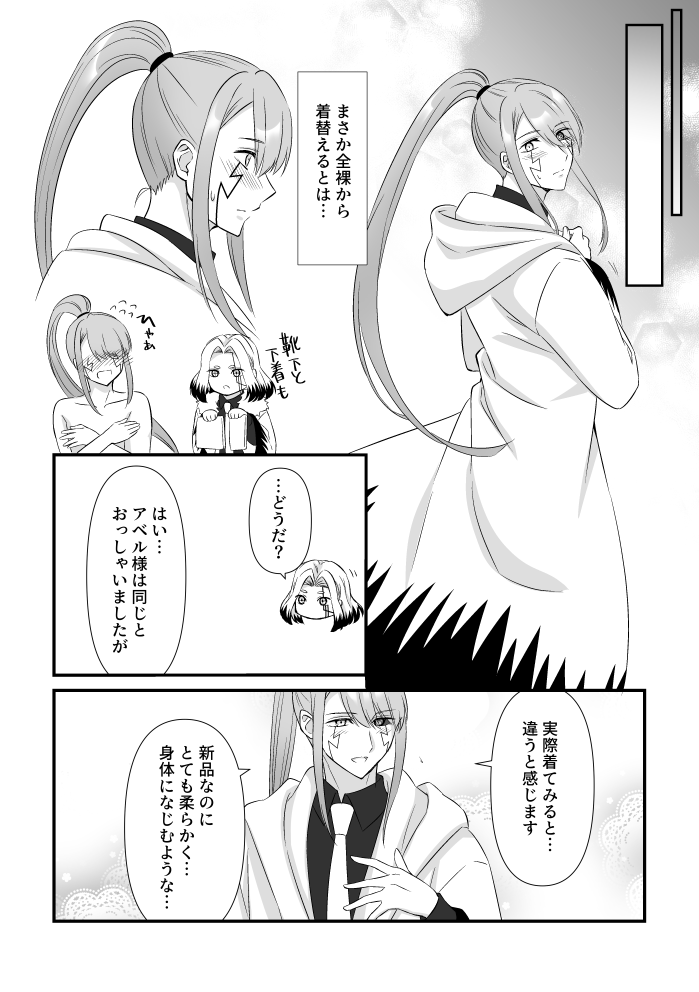 4p5p | 紫色の柿子＠超拳杖通販あるよ さんのマンガ | ツイコミ(仮)