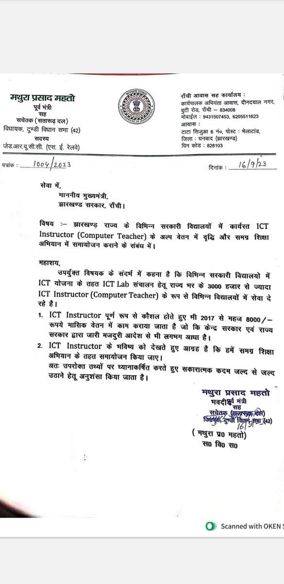 Kartik_Johaar's tweet photo. Johar Jharkhand to all,

Aap sabhi se namra nivedan he ki hamlogo ki  Salary wridhi ki jaay, hamare bhi family bachhe he, Hum kaha jaye!
Hum sabhi 3000 ICT instructor ko bahut ummeede he aap sabhi mantrigan se, So pls help us.

Hemant da he to himmat he.
Jai Jh
Thank you
All ICT. https://t.co/emXYU5447A