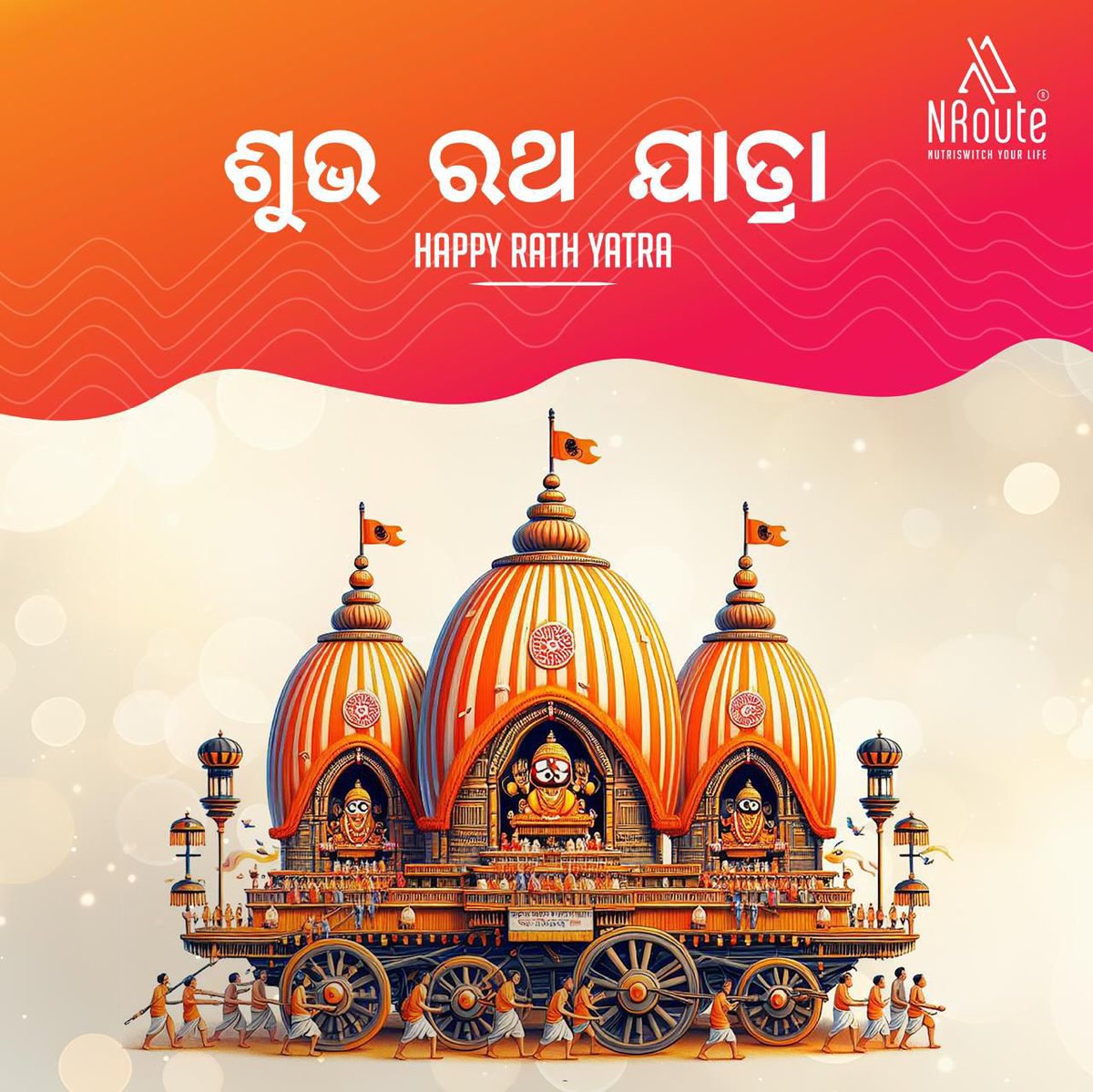 NRouteNutrition's tweet photo. Best wishes for Rath Yatra 🙏🏽 https://t.co/fGQUJ6izzC