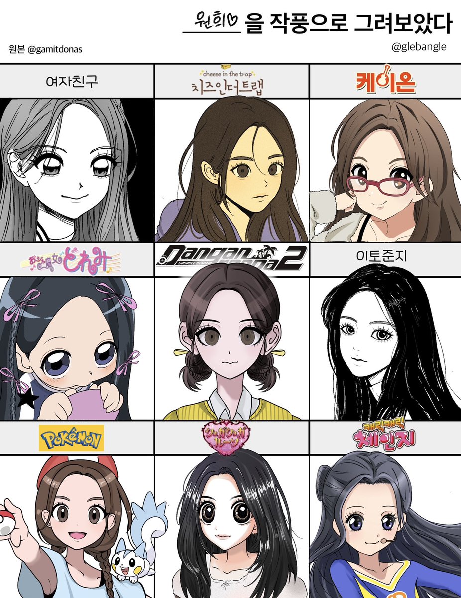 빙~ tweet media