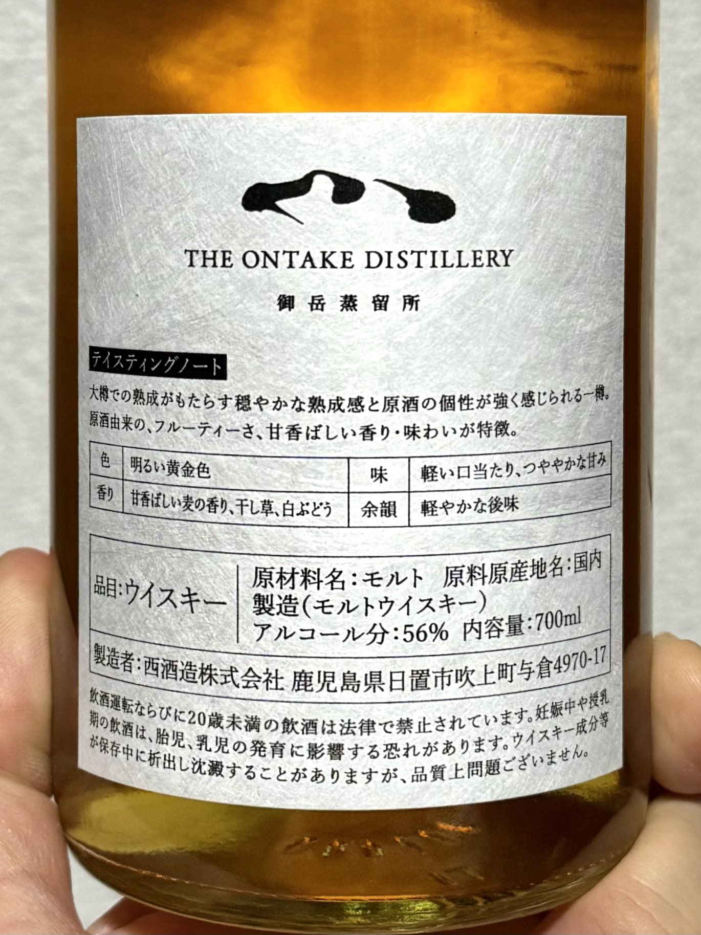 CASK Number 111 プライベートカスク 御岳蒸留所　西酒造 楽天市場】CASK Number 111 プライベートカスク ジャパニーズ