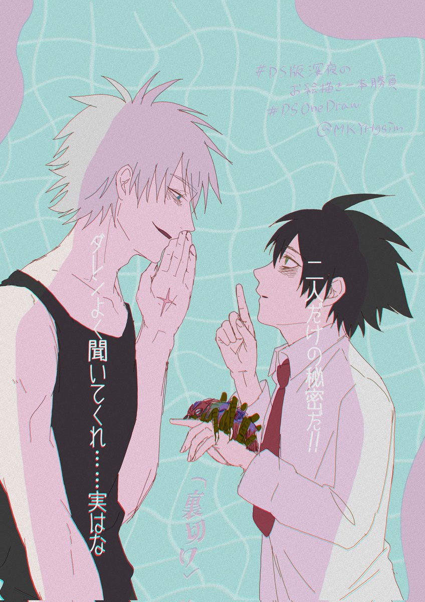 MKYHgsim's tweet photo. 遅刻です…
スティーブとダレンで「裏切り」
#DS版深夜のお絵描き一本勝負
#DSOneDraw https://t.co/X1nxwT41Z5