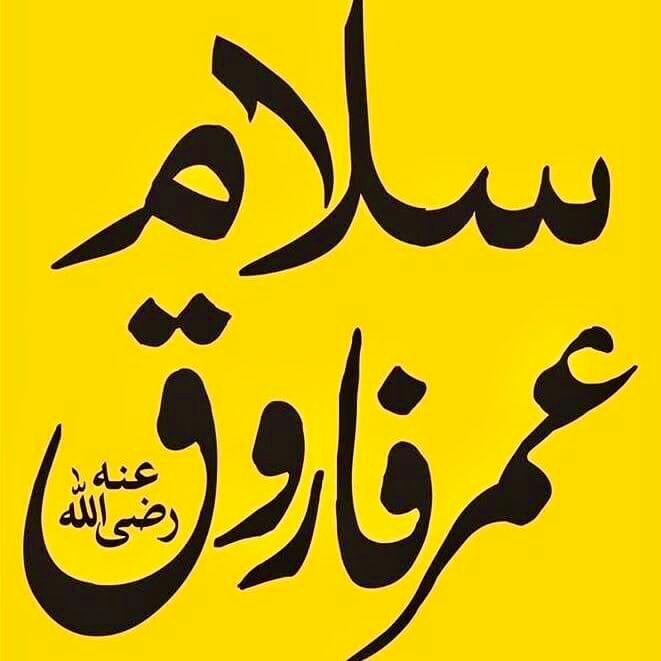 اسلام آباد :محرم الحرام کا چاند نظر نہیں آیا  لہذا یکم محرم الحرام  بروز پیر  8 جولائی کو ہوگی

رویت ہلال کمیٹی پاکستان نے باقاعده اعلان کر دیا