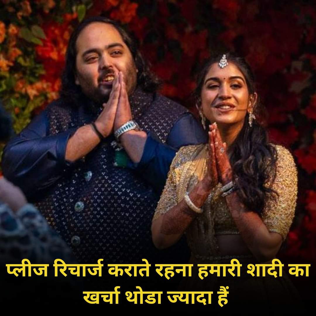 MdWasimAlam's tweet photo. #jiotariff #Jio #JioPlan #Jioo #JioTarrifPlans #JioHikeRecharge #JioRecharge #jio_price_hike #JioFiber https://t.co/COgpMVh41c