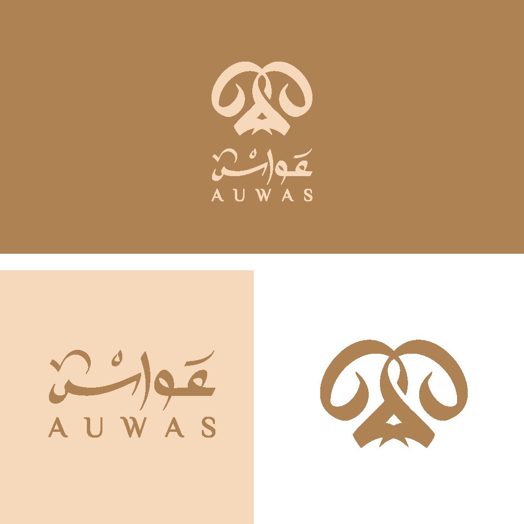 Hueman_Design's tweet photo. استمتعت بالعمل على شعار مشروع عواس، و هو مطعم مشاوي عربية شامية، بطابع فخم و متخصص 🍖 https://t.co/sTD62O6q92