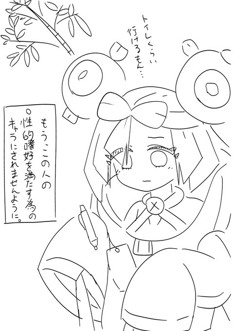 それは不可能だ
ほかの願いをいえ 