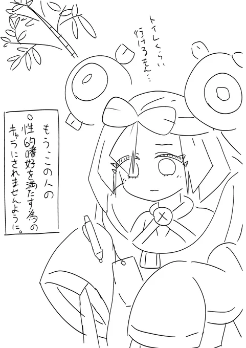 それは不可能だ
ほかの願いをいえ 