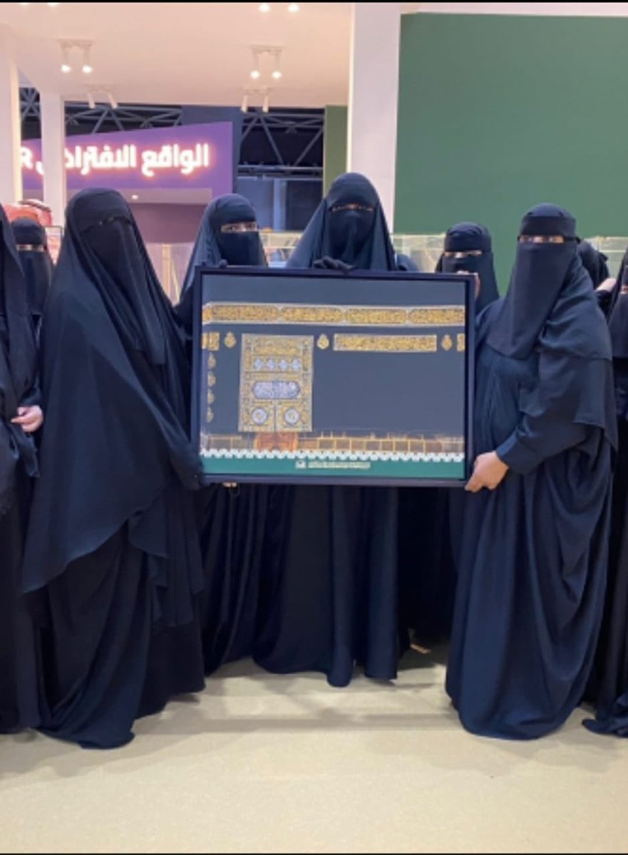 هياء الشعيل tweet media