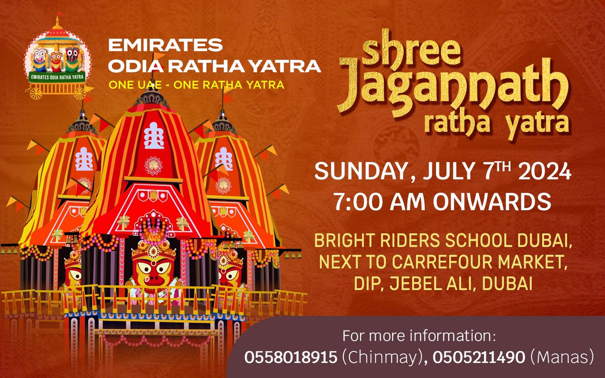 Odisha Samaj UAE | ଓଡ଼ିଶା ସମାଜ ୟୁଏଇ tweet media