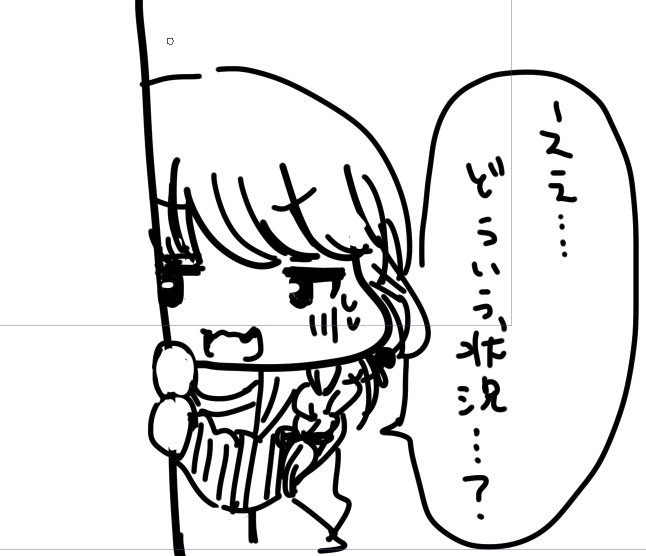 のぞき見こちょね 