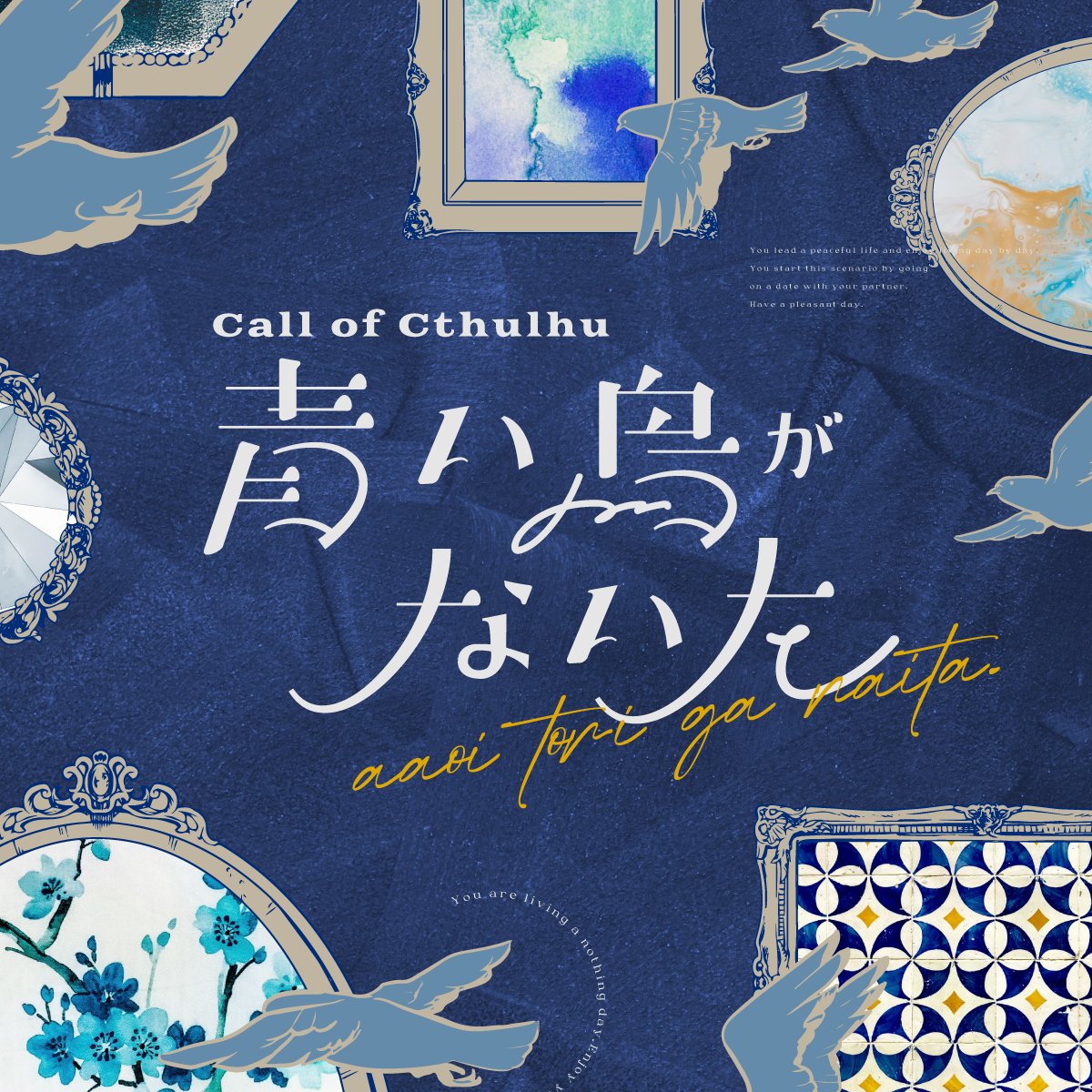 sashiking4720's tweet photo. 𝘾𝙤𝘾 𝟲𝙩𝙝 𝙎𝘾𝙀𝙉𝘼𝙍𝙄𝙊
「青い鳥がないた」

KPCとのタイマンシナリオ
あなたはなんてことのない日々を生きてます
今日も一日楽しく過ごしましょう。

ʙᴏᴏᴛʜ：https://t.co/v7r1bwr0cL https://t.co/K2D5YWug30