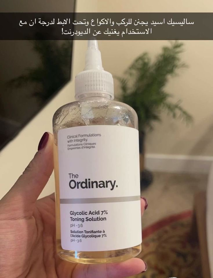 skin care ? tweet media