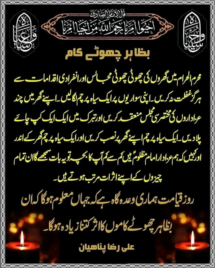 Karbala