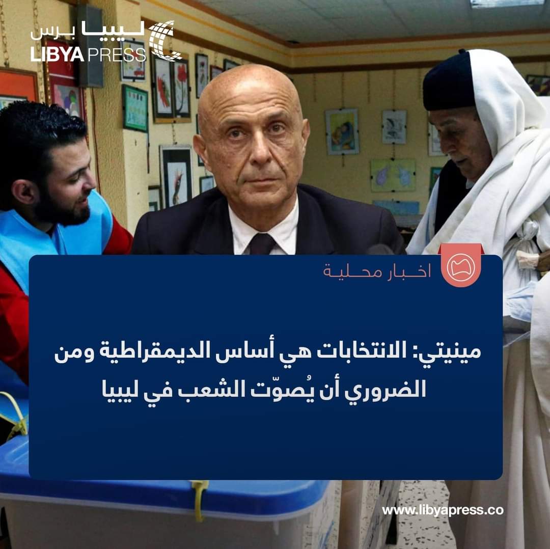 ليبيا برس tweet media
