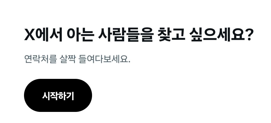 제발 무서운 말 노노~