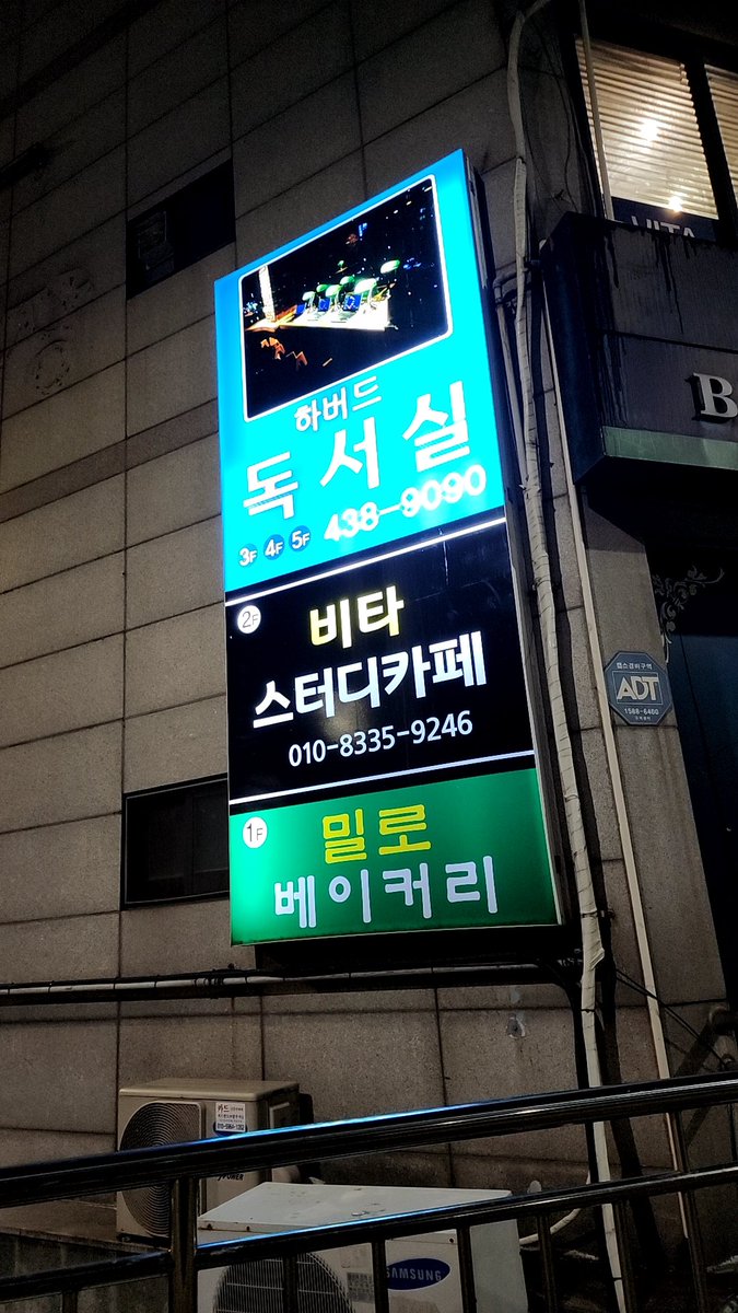 Guisun_Han's tweet image. 4 Ur Info On A Photo Of Private Library 4 Studying! There&apos;s Raining But It Stops Right Now! Thesedays Rainy Season In Korea, But Very Hot Because Of Global Warming!
We Have To Watch Out For You And Your Family! 
#Warming #Libray #Family #Private #Rain #Season #Global #Hot