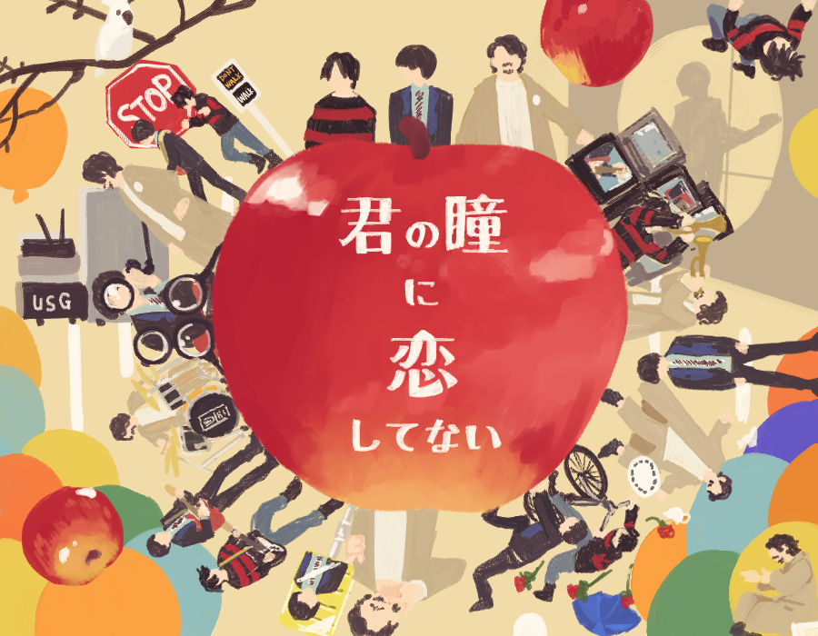 大好きなロックバンドの𝕗𝕒𝕟 𝕒𝕣𝕥です