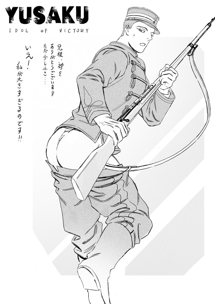 マニワ tweet media