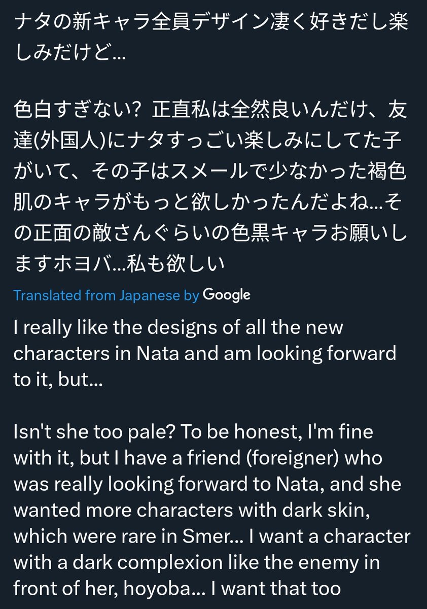 lol44477549's tweet photo. Okay last time I'm talking about this but it's nice to see that even JP fans are complaining about the skin tone of the Natlan characters https://t.co/RtH0J9dT37