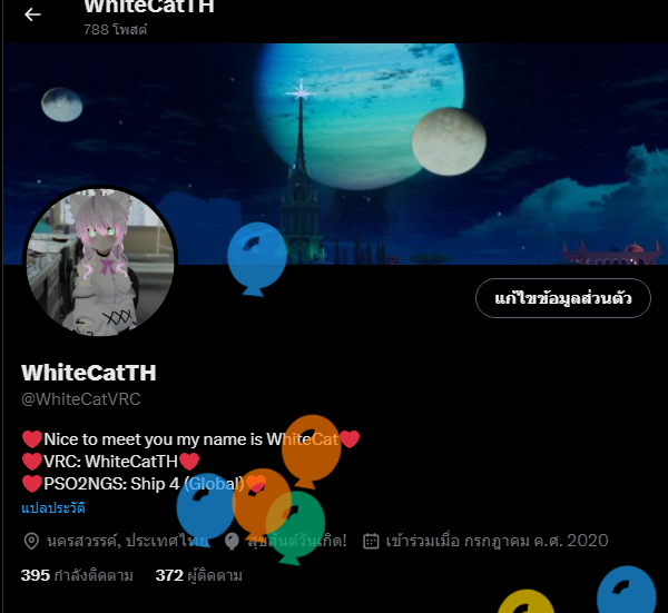WhiteCatVRC's tweet photo. HBD to me🎉🎂 https://t.co/YSKPWiyyCq