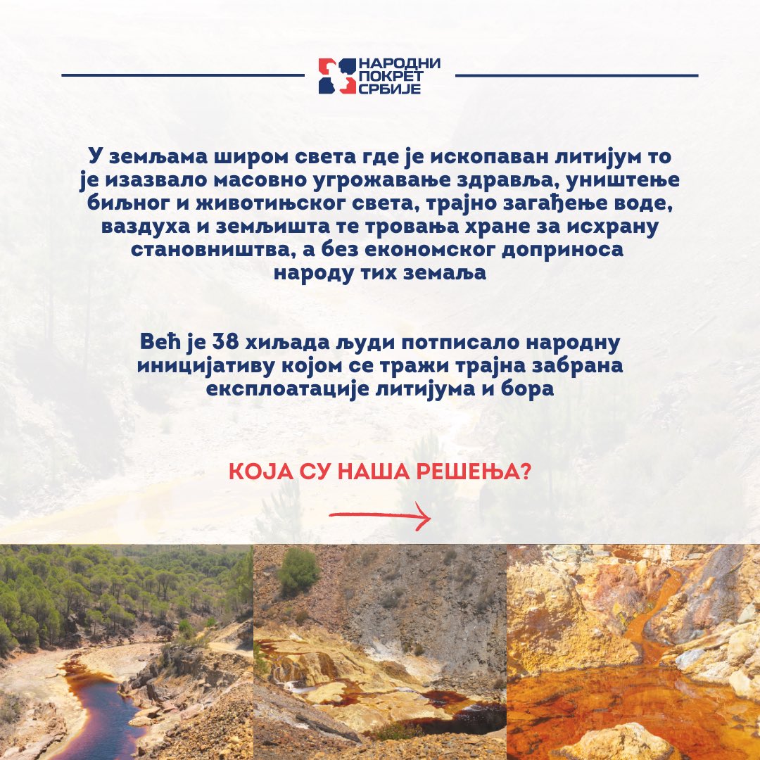 NarodniPokretS's tweet photo. Usvojili smo deklaraciju kojom predlažemo zabranu kopanja litijuma i bora. 

✅ zaštita života i zdravlja građana 
✅ izmena zakona i hitna zabrana istraživanja i eksploatacije litijuma i bora 
✅ ulaganje u naše ljude, zdravu hranu i poljoprivredu, a ne u strane kompanije 

Prevucite i saznajte više, a tekst cele deklaracije možete pročitati na: https://t.co/xgoA4yooHb