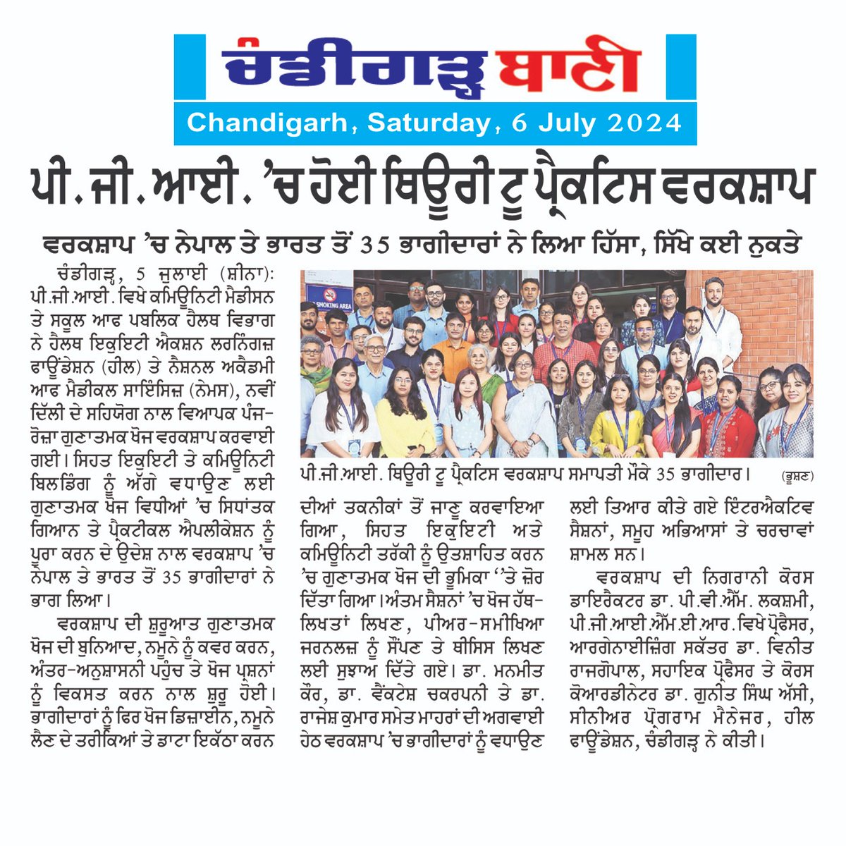 HealFndn's tweet photo. We are thrilled to share the success of our recent qualitative workshop where 35 enthusiastic participants from India and Nepal came together to learn and grow. News coverage on the recent five days Qualitative research workshop 
#HEALFoundation #QualitativeResearch #PGIMER #NAMS https://t.co/FVWHP1EWk6