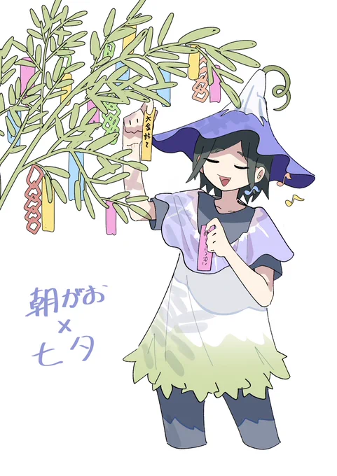 朝顔と七夕のお題でワンドロお絵描きおやすみ( ˘ω˘ ) 