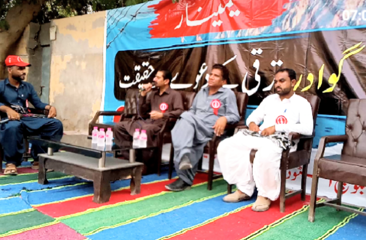 The Baloch Students Organization (BSO) held a seminar at the Gwadar Press Club to discuss the topic "Gwadar's Development Claims and Reality". Various