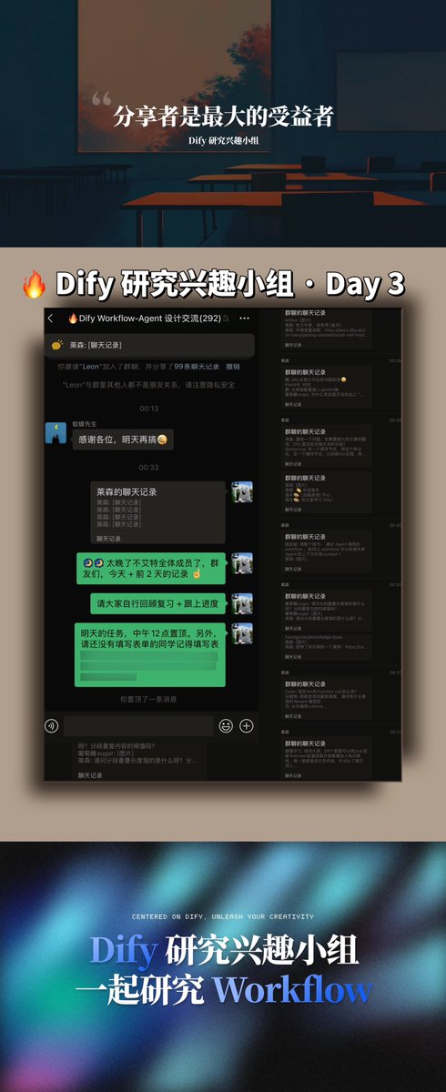 🔥 Dify 研究兴趣小组 Day 3 依旧干货满满！太晚了就不一一截图啦，和大家一起自学进步的感觉真好～🙏 今天还要感谢 <a href="/wshuyi/">Wang Shuyi</a> 老师，<a href="/AxtonLiu/">Axton</a> 老师还有海辛姐等小伙伴的支持 😁
