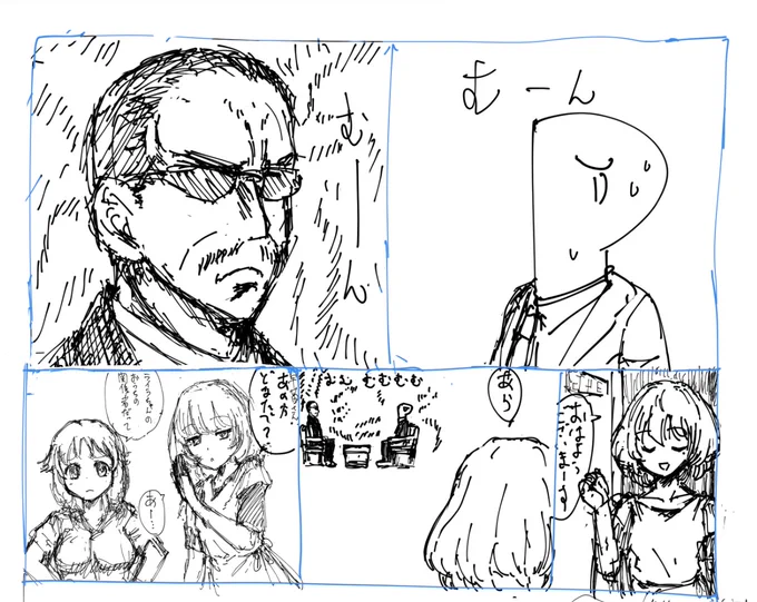 たびするソル・カマル
バラカ・ストーリアのその後を僕世界線で描いてます
これは冒頭のライラさんのおうちからのエージェントスミスと対峙するシーンのラフ 