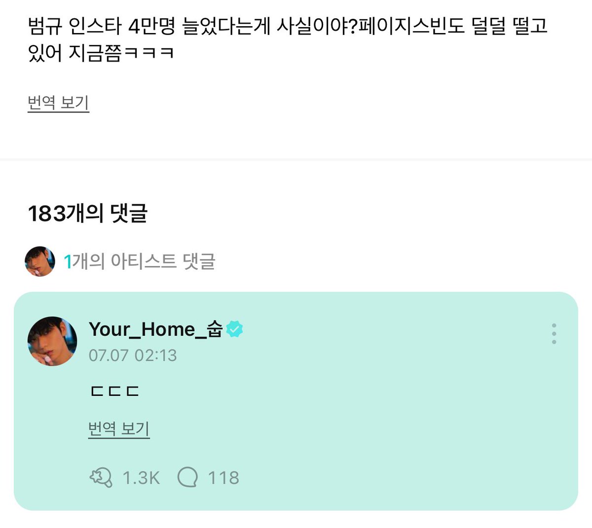 translatingTXT's tweet photo. 💛 is it true that beomgyu gained 40k followers on instagram? page.soobin is currently shaking hahahah

🐰 (shaking)

@TXT_members @TXT_bighit
#SOOBIN https://t.co/9MITqtwV7q