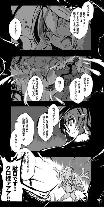 『道中旅話 週末手記』66

#道中旅話週末手記 